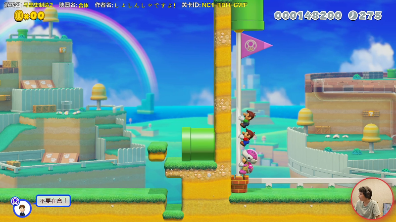 【马里奥制造】超级小桀的精彩时刻 20210910 14点场