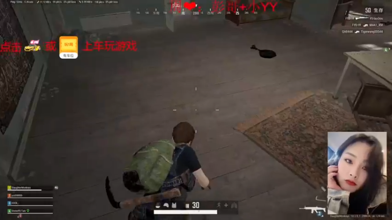 【2021-09-08 23点场】a卢杰瑜：阿瑜:有车位 久违的通宵