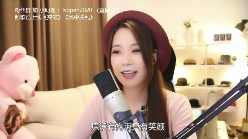 【音乐】亮声Open的精彩时刻 20210910 21点场