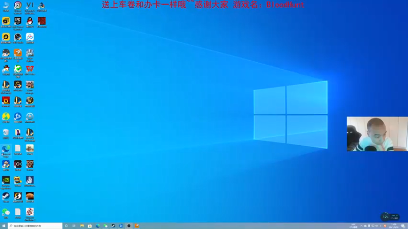 【2021-09-10 13点场】杭电光头学长：我已无敌~你随意~
