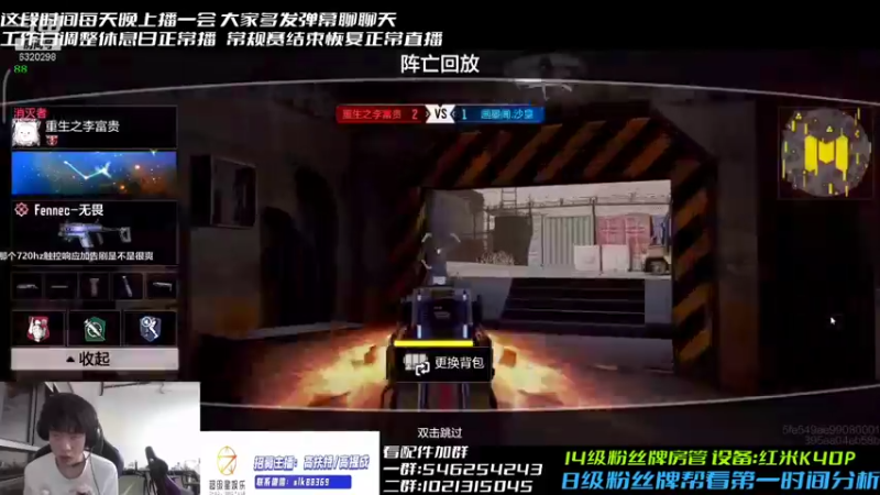 【2021-09-08 01点场】沙皇StaFenGraD：TOE沙皇：再当半个月努力哥！
