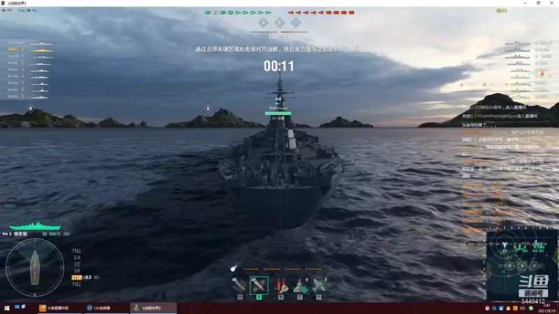 【远东护卫舰ap 军事游戏】2021-09-10 07:47:18-2021-09-10 08:02:19