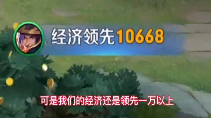 这还怎么打，哈哈哈