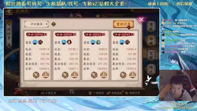 【2021-09-09 18点场】血墨丶：对萌新最友好的直播间