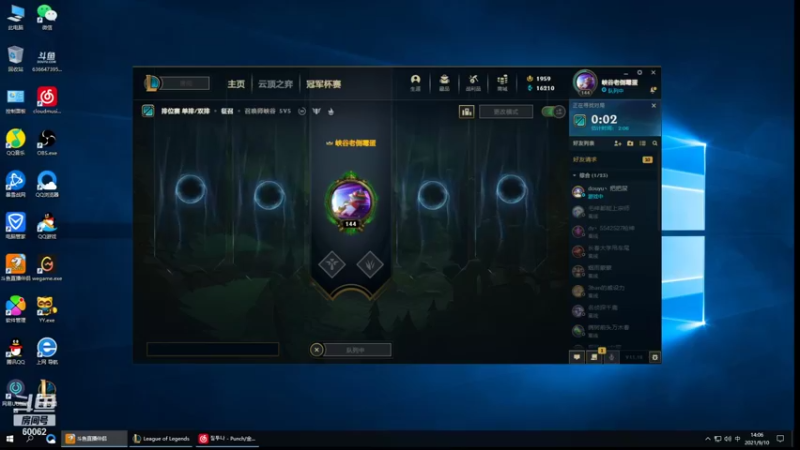 【2021-09-10 14点场】风中追风Fzz1：卷毛：双倍经验峡谷上分！