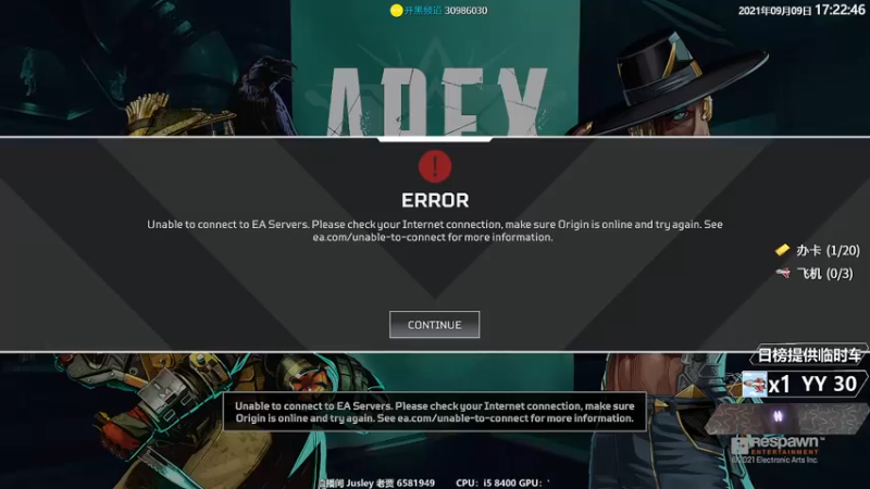 【2021-09-09 17点场】Jusley：【Jusley·老贾】冲大师！