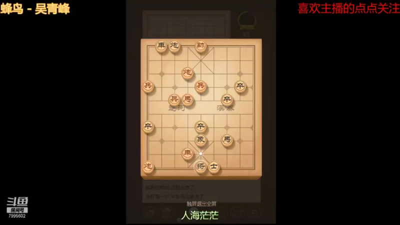 【2021-09-09 16点场】低调的雨滴：来啦 来啦 来啦 7995602