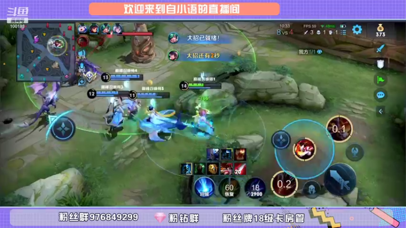 【2021-09-09 22点场】自小语：巅峰冲第一 ~