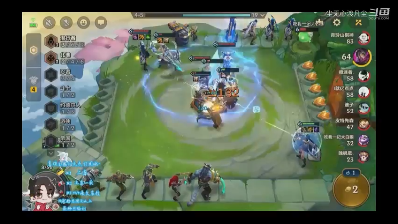 9月9游戏直播回放【尘无心】片段 (375)