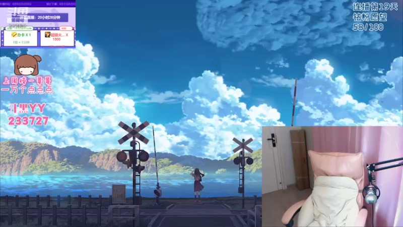 【2021-09-10 12点场】程可爱keai：最后一天！ 6423804