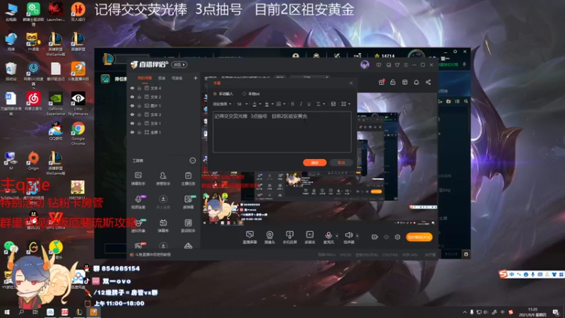 【2021-09-09 11点场】双一ovo：世界第一月男教你如何打爆职业选手
