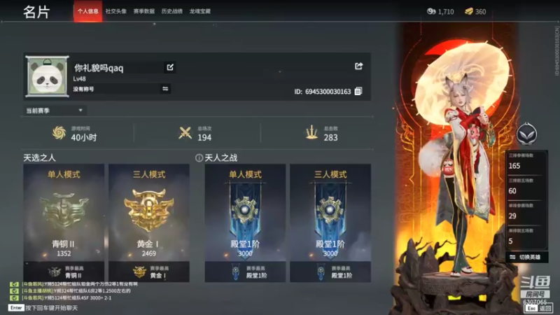 【2021-09-09 19点场】游戏天才皮皮姜：【姜幼】有车位 场均2w奶量qaq