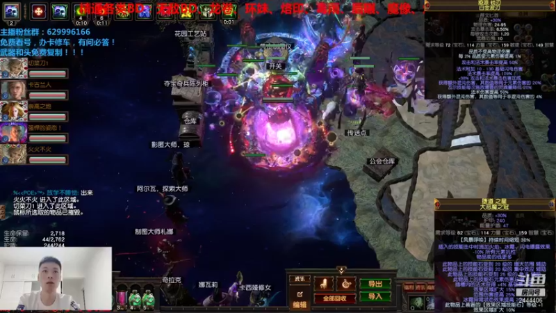 6人难度T17，全程站撸，秒杀BOSS！