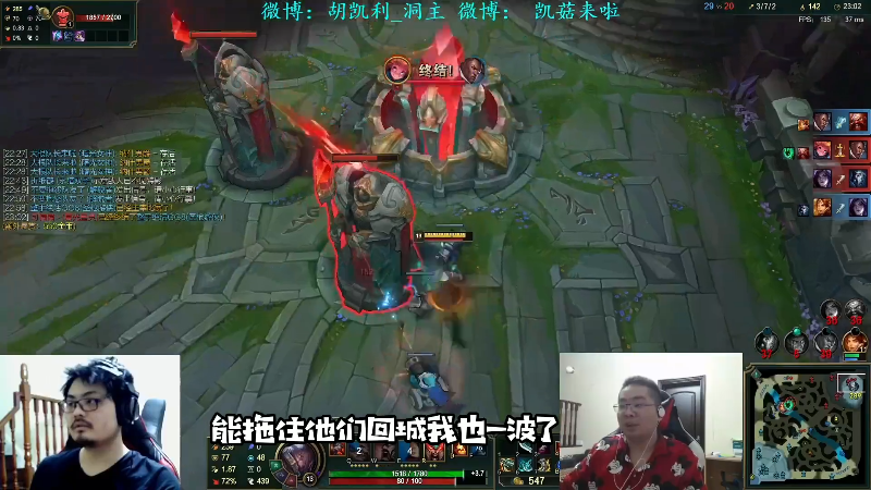 【英雄联盟】洞主丨歌神洞庭湖的精彩时刻 20210910 12点场