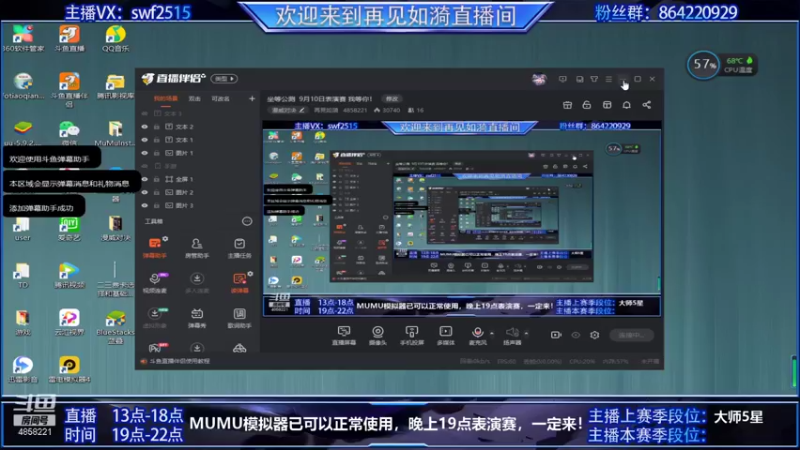 【2021-09-10 17点场】再見如漪：坐等公测  9月10日表演赛 我等你！