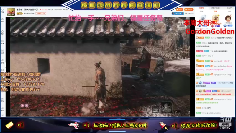【2021-09-08 18点场】叫钞钞的周先Sen：眼界放远，格局打开~！
