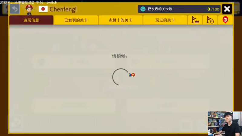 【2021-09-10 14点场】秋晨风：运气上分选手