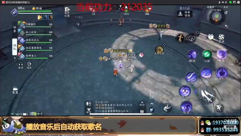 【2021-09-09 18点场】解忧丶丶：九月好1770754