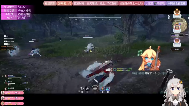 【2021-09-08 15点场】Ms狐狐：~~又是新的一周啦~~