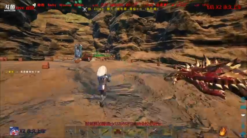 【渝万丶非凡 方舟：生存进化】2021-09-10 07:11:02-2021-09-10 07:26:08