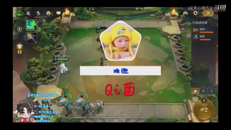 9月9游戏直播回放【尘无心】片段 (104)