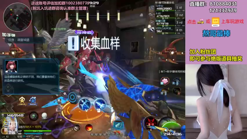 【Pe七里 逆战】2021-09-10 02:32:54-2021-09-10 02:47:38