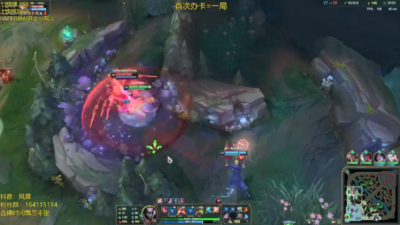 【2021-09-06 01点场】风霖zzz：峡谷尽力局局长 没尽力就是我的