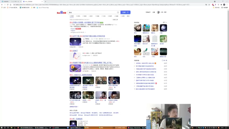 【2021-09-10 09点场】高冷知性暖心囧：疯狗打法，杀的爽就完事了