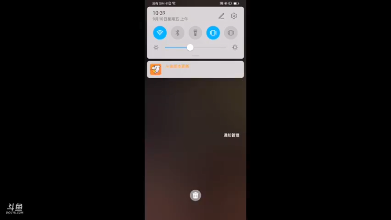 【2021-09-10 10点场】帅哥猪666：白银大神直播上王者的直播间
