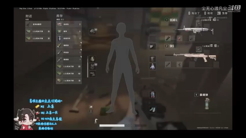 9月9游戏直播回放【尘无心】片段 (285)