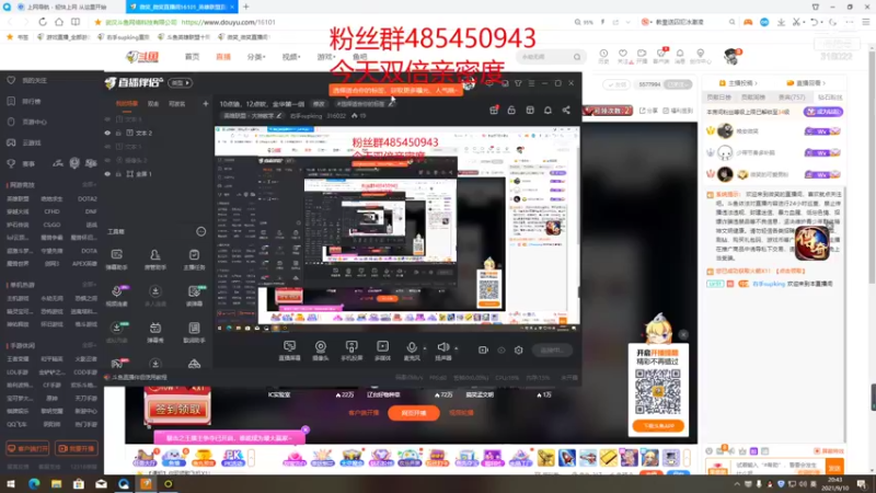 【2021-09-10 20点场】右手supking：双倍亲密度。10点狼人杀，12点开砍