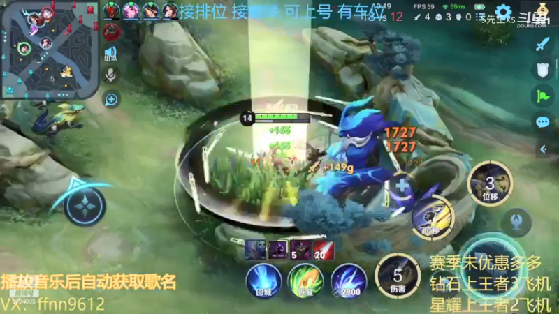 耀:我会很多绝招，但最帅的只有这招 biubiubiu