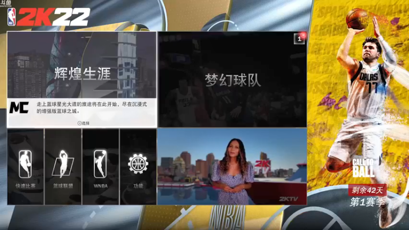 【2021-09-10 17点场】Nonoroa豆腐：【豆腐】NBA2K22+组队开卡