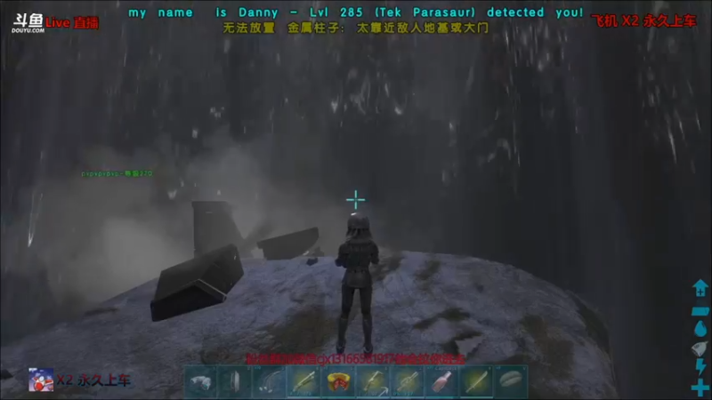 【渝万丶非凡 方舟：生存进化】2021-09-10 10:42:02-2021-09-10 10:57:03