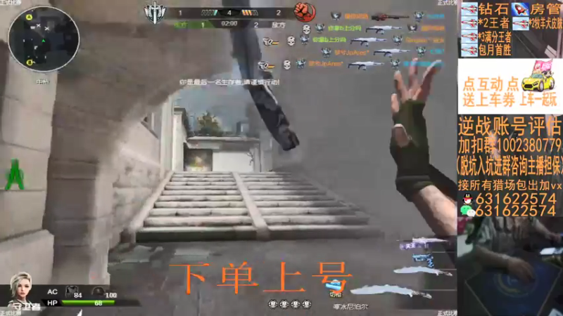 【E十2002 逆战】2021-09-09 18:55:35-2021-09-09 19:10:40