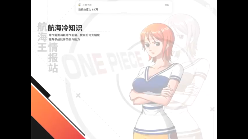 【2021-09-09 15点场】晴天冰淇淋c：旅行家大熊