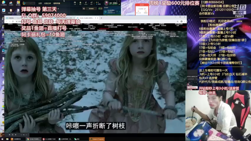 【2021-09-10 00点场】Akl托尼老师：中单德莱文创始人！场均40杀之虐泉五杀！