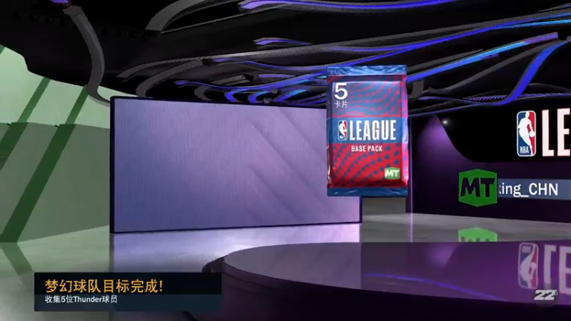 【2021-09-10 13点场】诗行丶：NBA2K22次时代.PS5