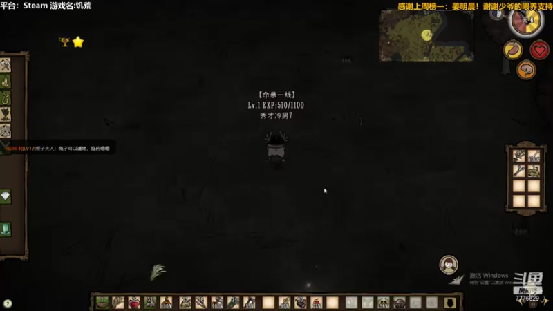 【2021-09-08 23点场】秀才冷男：599.新开始，尝试新游戏，GOGOGO