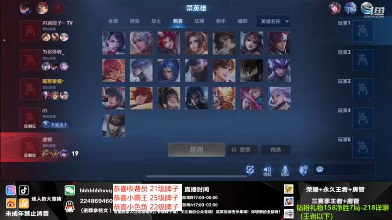 【2021-09-09 22点场】迷人的大魔猪：金牌讲师 国服干将守约 上车体验足