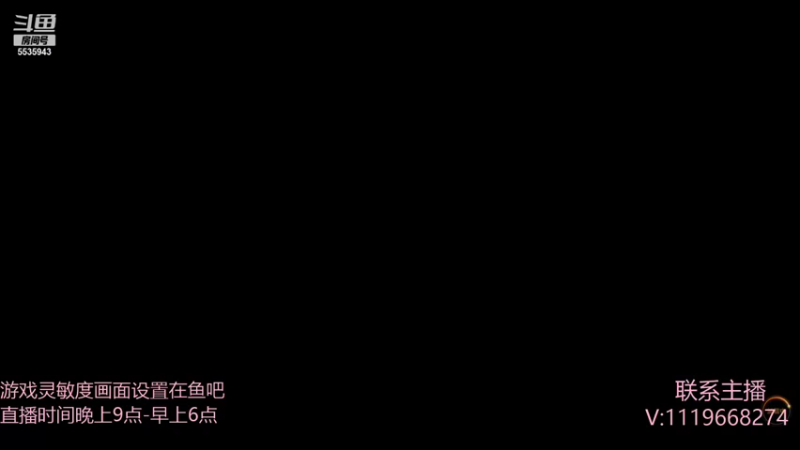 【2021-09-10 01点场】你的大猫哥哥：全国前10，帮打排位，秒上号