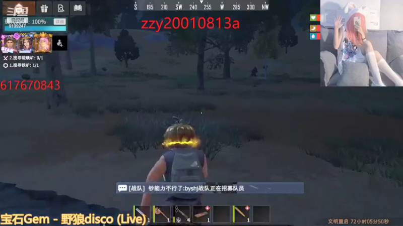 【2021-09-09 22点场】无月你真好你真是个DSB：新的一月新的开始！