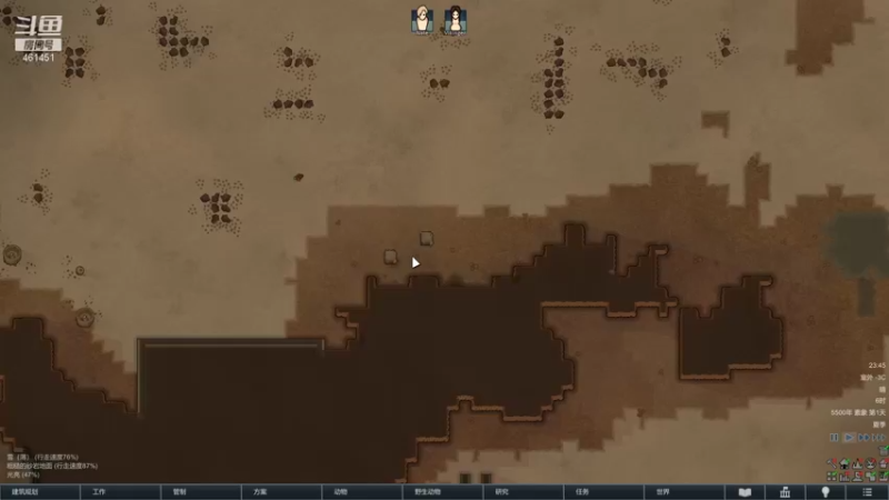 【2021-09-07 23点场】dyWeiShu：玮叔-环世界--1.3文化DLC
