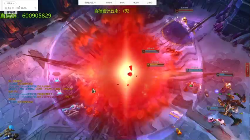 【2021-09-08 19点场】乱斗主播凌阿：十万盘大乱斗终极教学