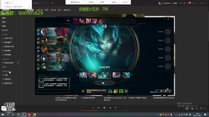 【2021-09-07 14点场】乱斗主播凌阿：十万盘大乱斗终极教学