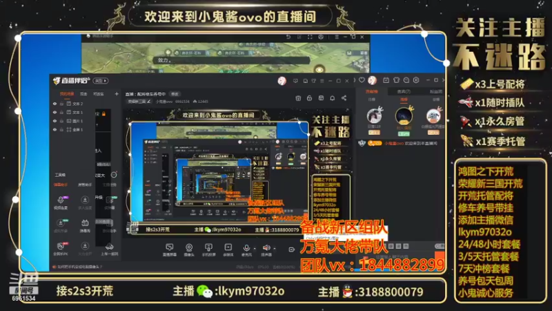 【2021-09-09 14点场】小鬼酱ovo：直播：测试阵容中