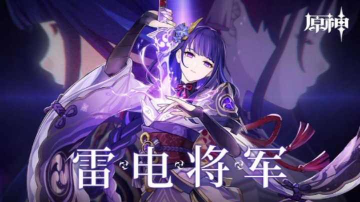 雷神抽卡高能