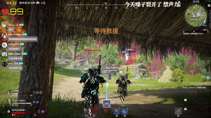 我在斗鱼看菠萝赛东直播永劫无间