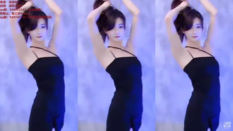 【柒柒Bb 舞蹈】09-09 16:40