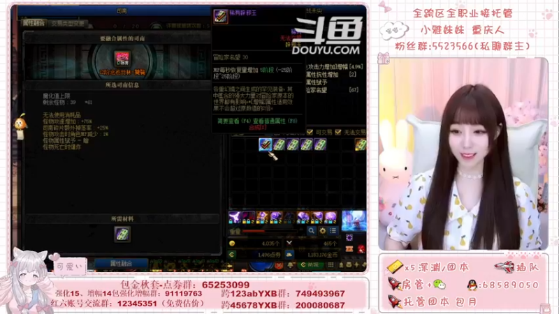 【2021-09-10 15点场】小雅妹妹m：♥️奥兹玛、深渊、团本不排队哟